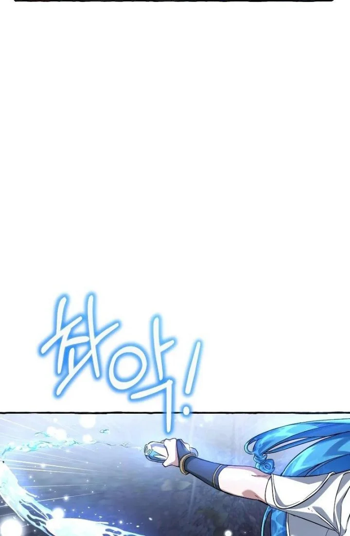 Trash of the Count’s Family Chapter 87 Gambar 27