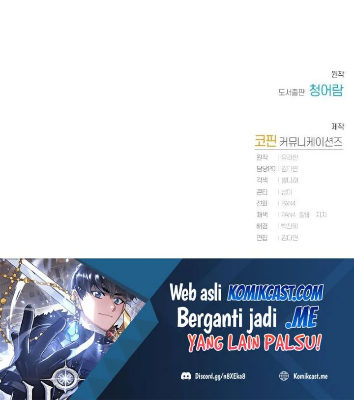 Trash of the Count’s Family Chapter 87 Gambar 47