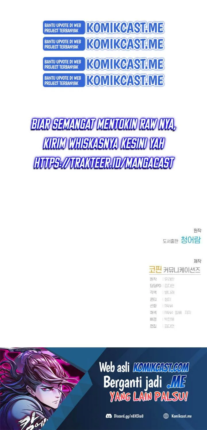 Trash of the Count’s Family Chapter 88 Gambar 46