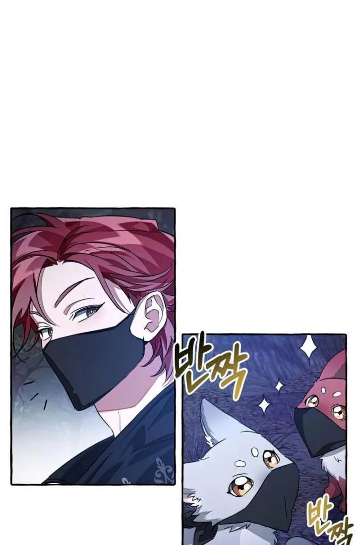 Trash of the Count’s Family Chapter 89 Gambar 20