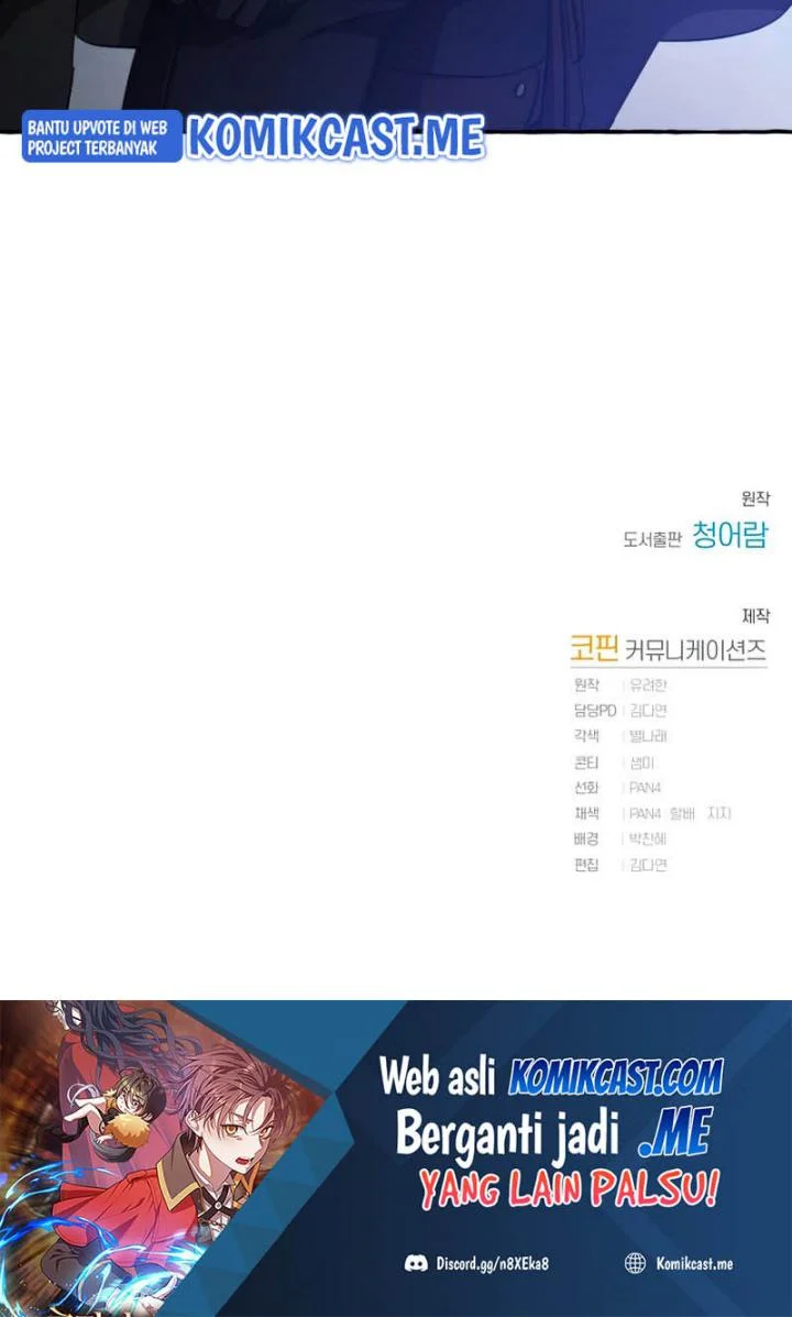 Trash of the Count’s Family Chapter 91 Gambar 52