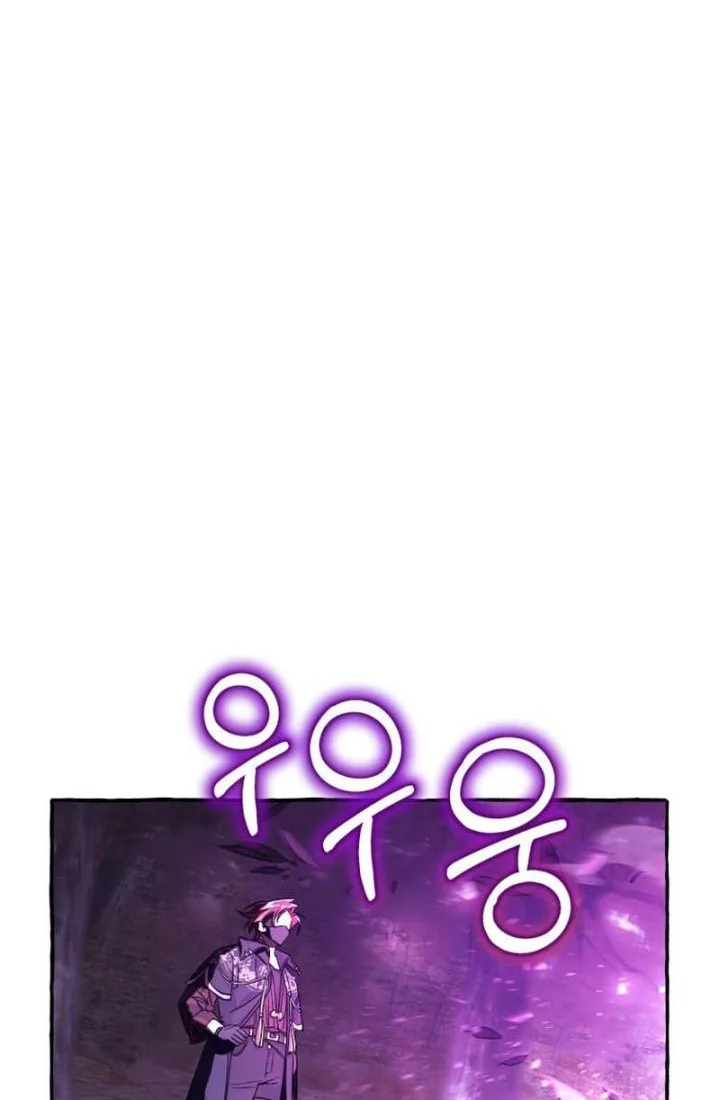 Trash of the Count’s Family Chapter 91 Gambar 9