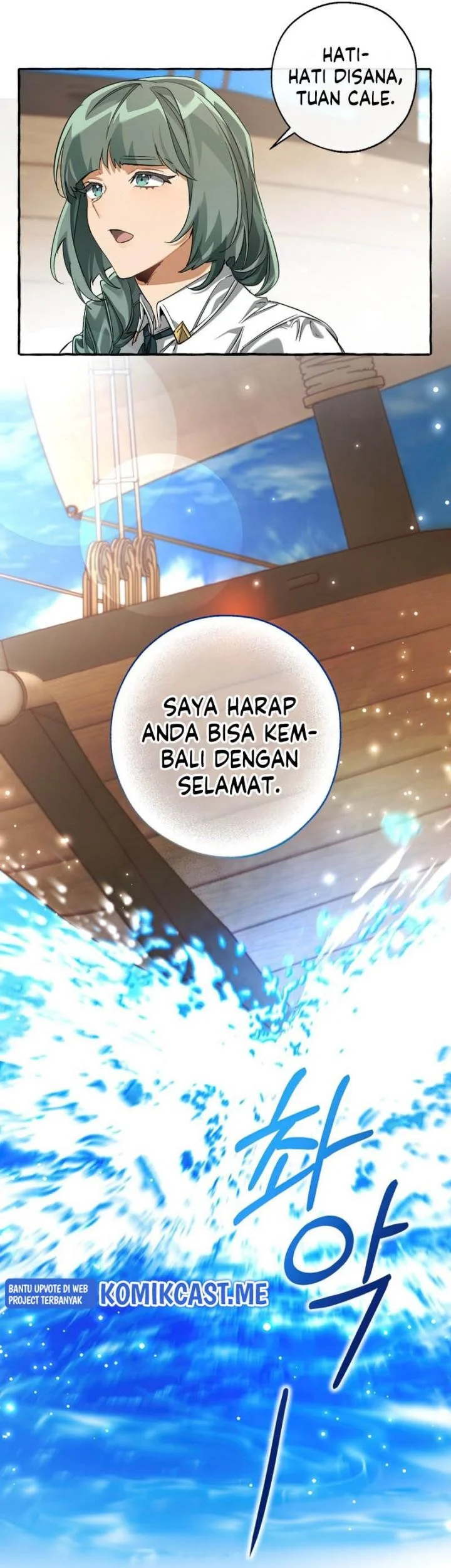 Trash of the Count’s Family Chapter 92 Gambar 33