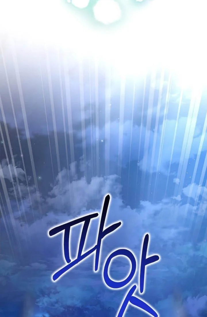 Trash of the Count’s Family Chapter 92 Gambar 52