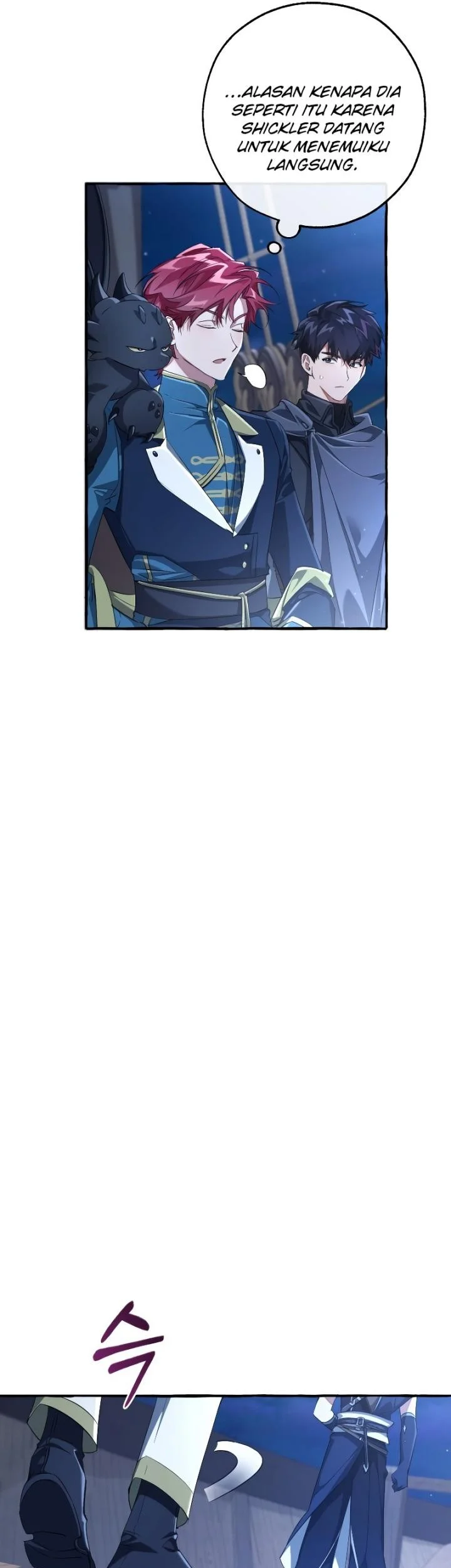 Trash of the Count’s Family Chapter 94 Gambar 17