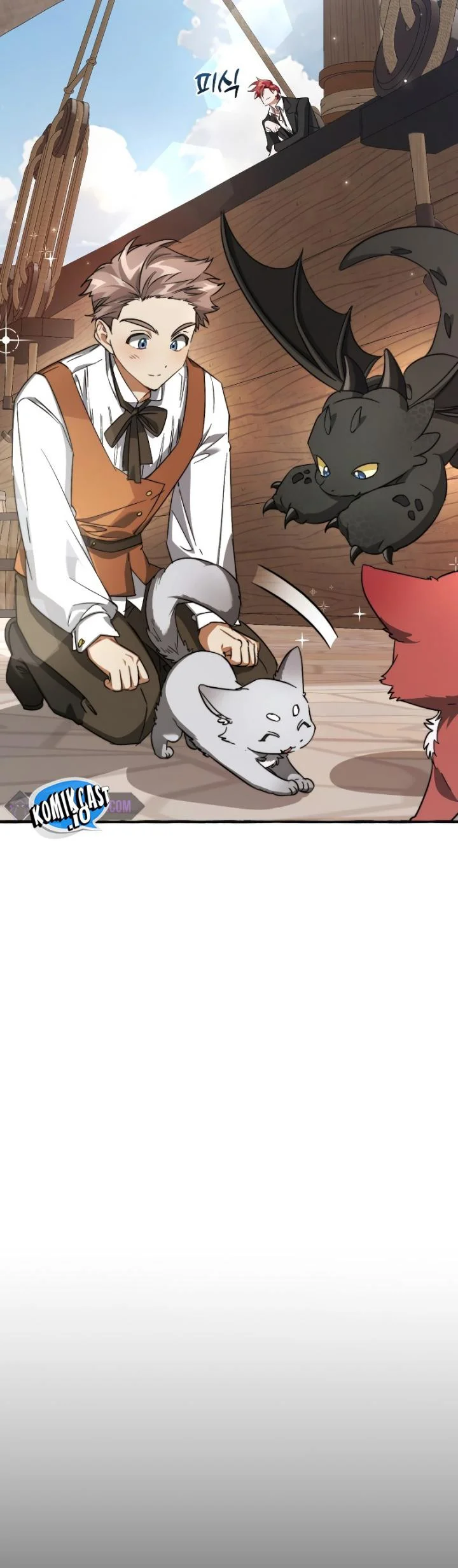 Trash of the Count’s Family Chapter 95 Gambar 7