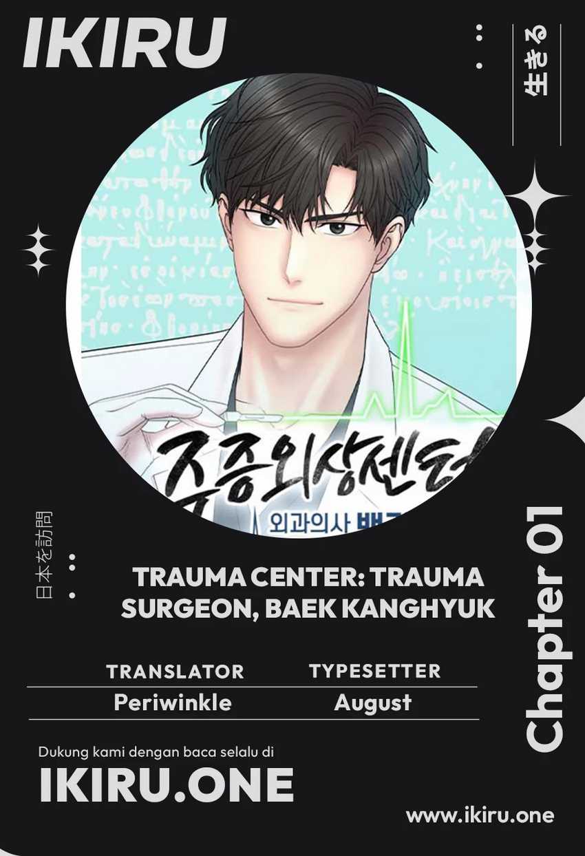 Baca Komik Trauma Center: Surgeon Baek Kang-Hyeok Chapter 1 Gambar 1