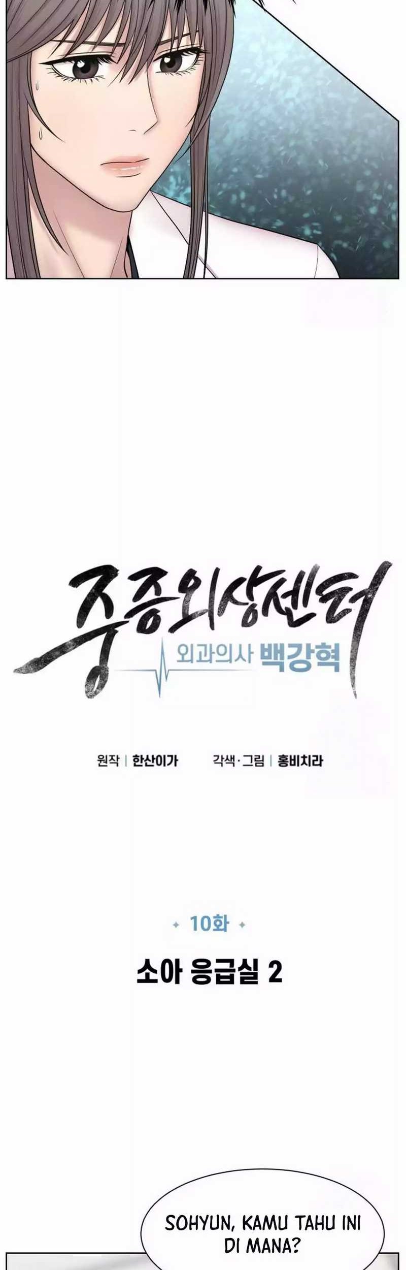 Trauma Center: Surgeon Baek Kang-Hyeok Chapter 10 Gambar 18