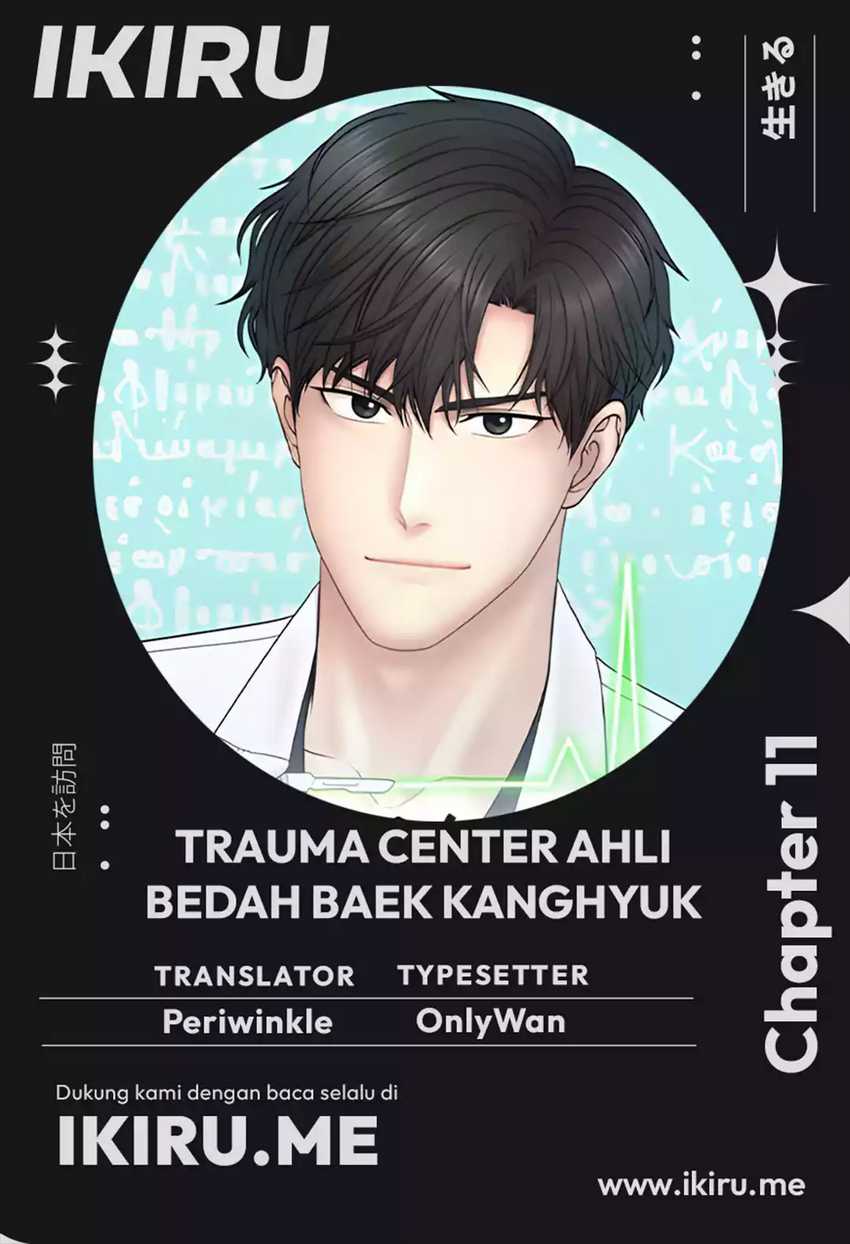 Komik Trauma Center: Surgeon Baek Kang-Hyeok Chapter 11 gambar nomor 1