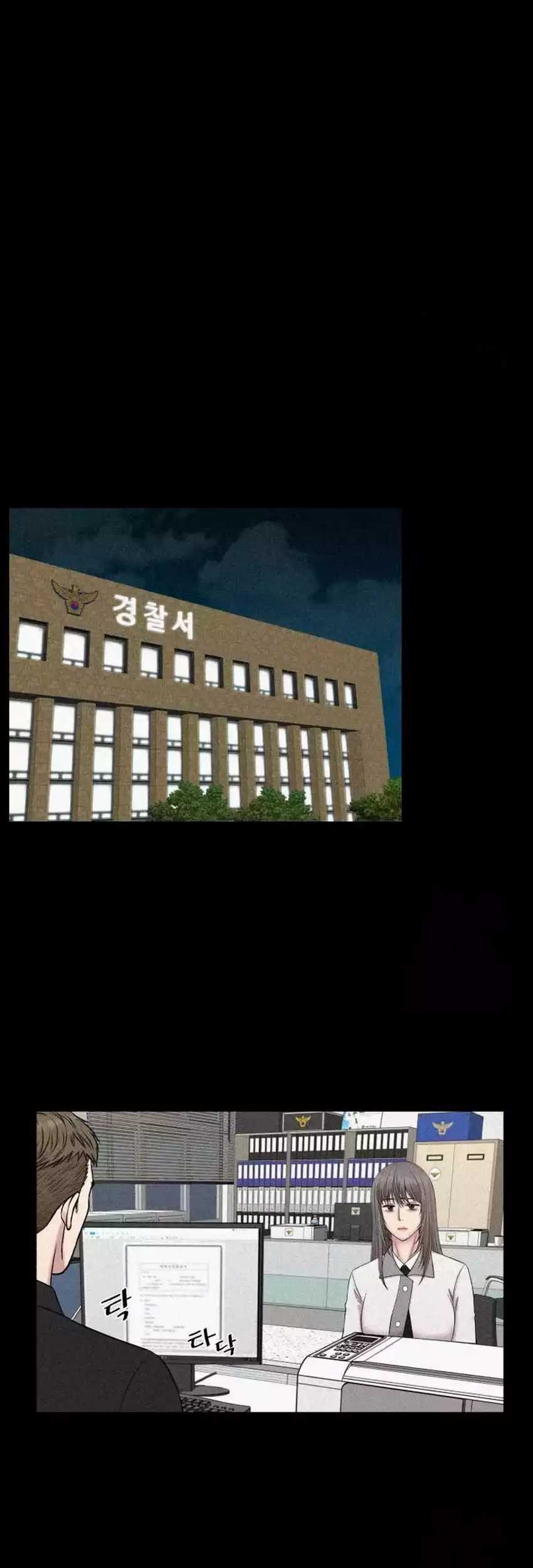 Trauma Center: Surgeon Baek Kang-Hyeok Chapter 11 Gambar 23