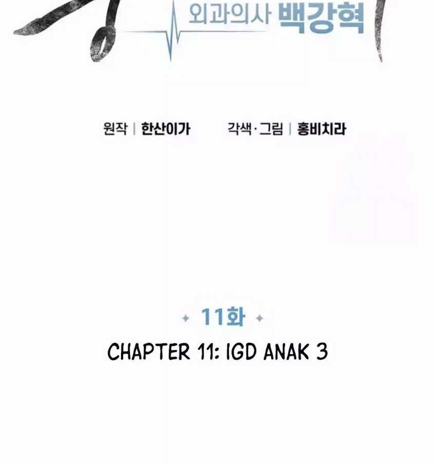 Trauma Center: Surgeon Baek Kang-Hyeok Chapter 11 Gambar 36