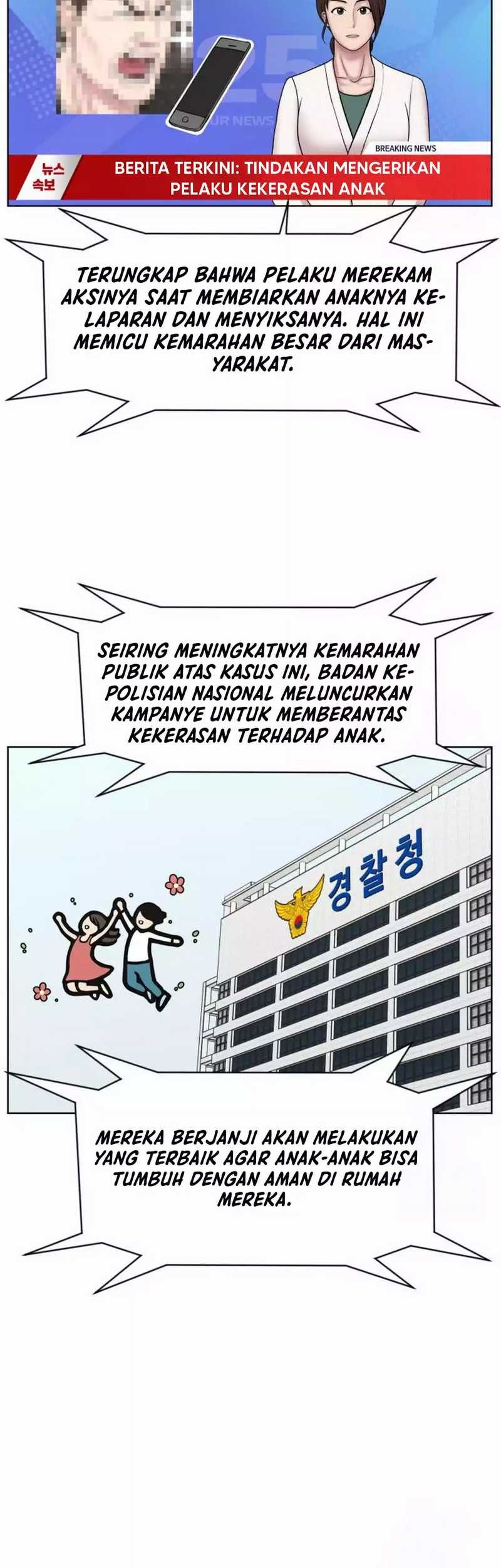 Trauma Center: Surgeon Baek Kang-Hyeok Chapter 12 Gambar 8