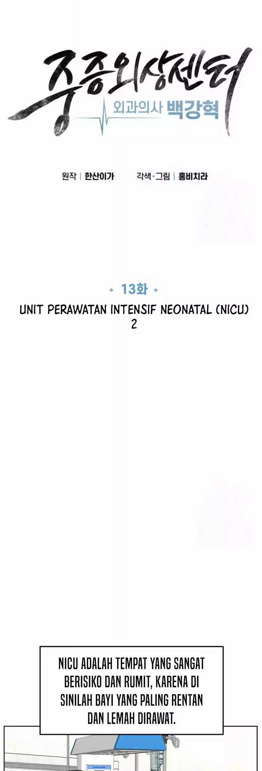 Trauma Center: Surgeon Baek Kang-Hyeok Chapter 13 Gambar 20