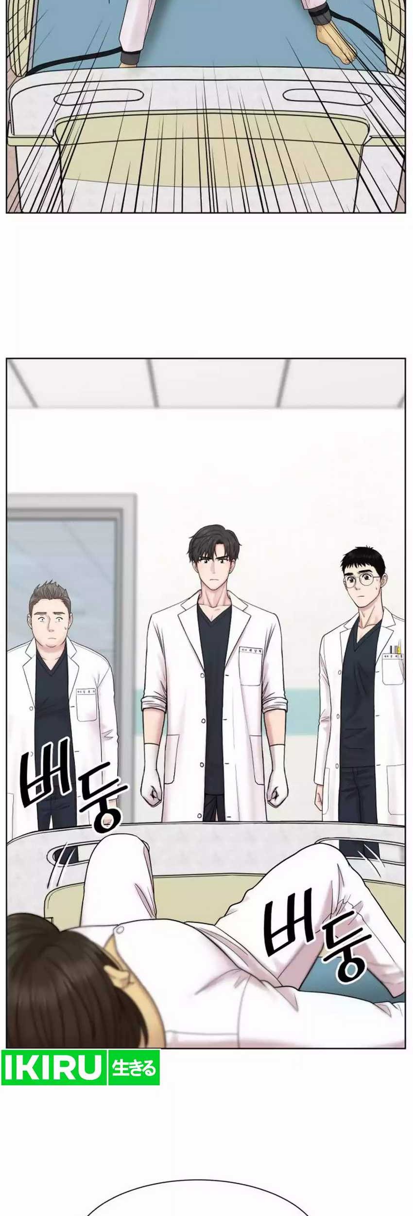 Trauma Center: Surgeon Baek Kang-Hyeok Chapter 13 Gambar 29