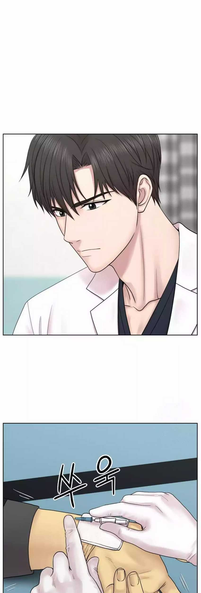 Trauma Center: Surgeon Baek Kang-Hyeok Chapter 13 Gambar 37