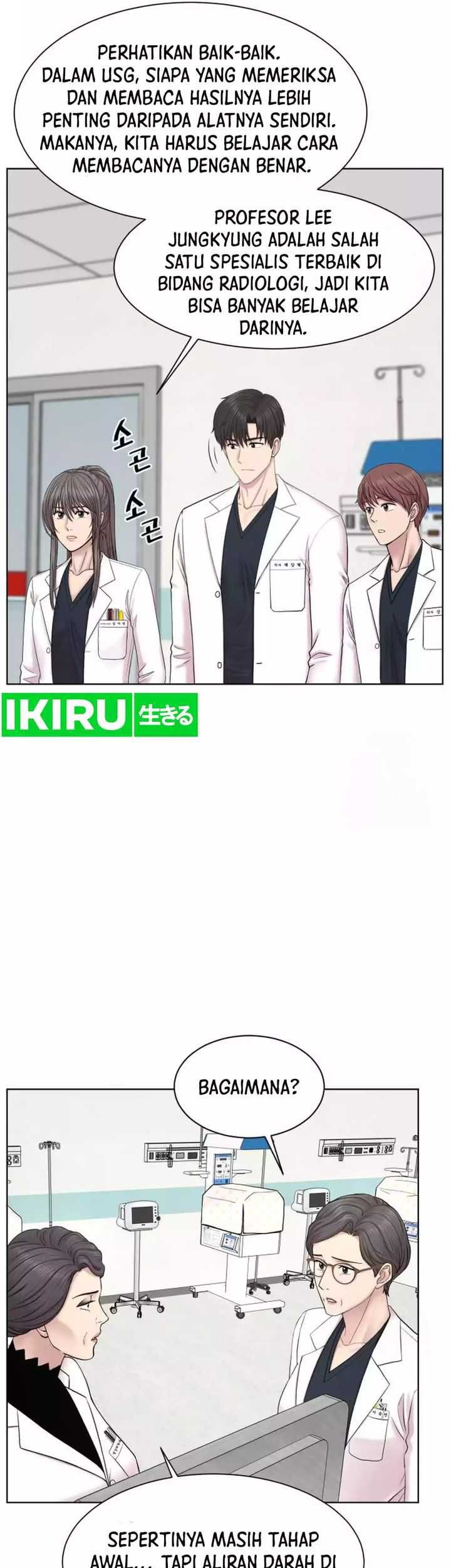 Trauma Center: Surgeon Baek Kang-Hyeok Chapter 14 Gambar 18