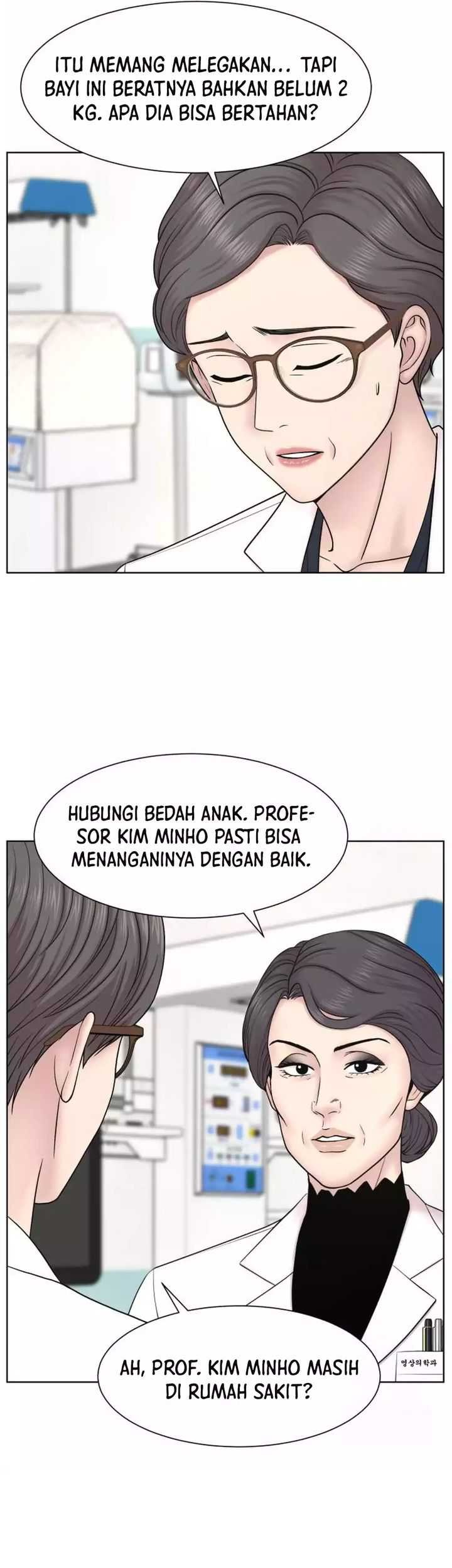 Trauma Center: Surgeon Baek Kang-Hyeok Chapter 14 Gambar 26