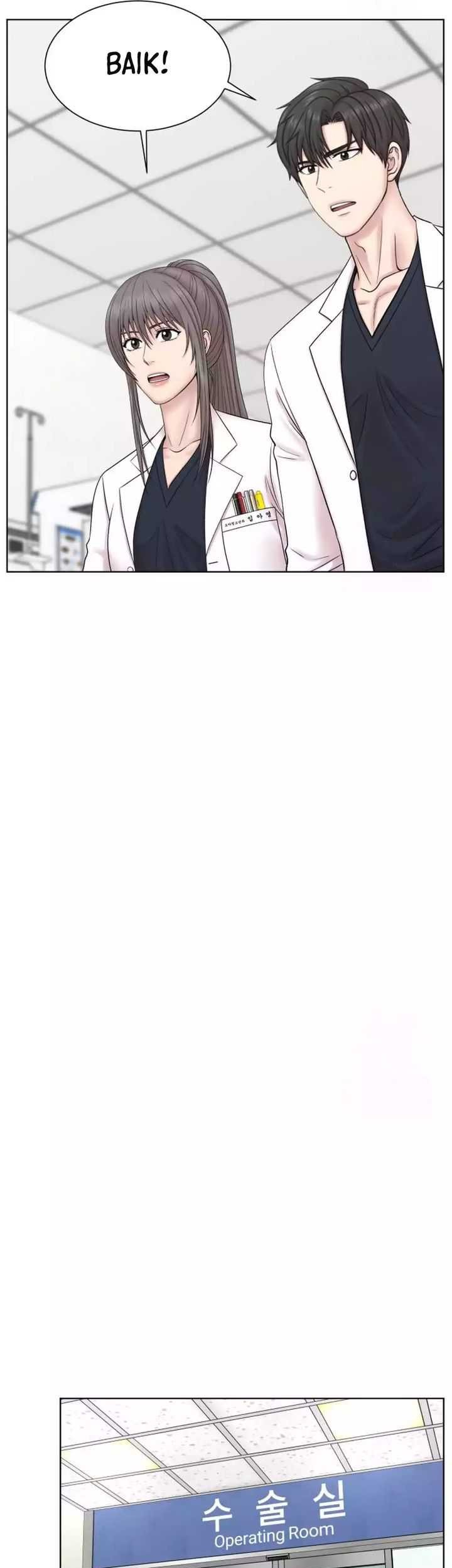 Trauma Center: Surgeon Baek Kang-Hyeok Chapter 14 Gambar 38