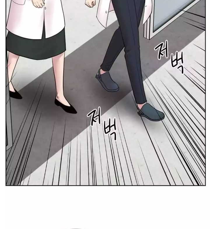 Trauma Center: Surgeon Baek Kang-Hyeok Chapter 14 Gambar 13