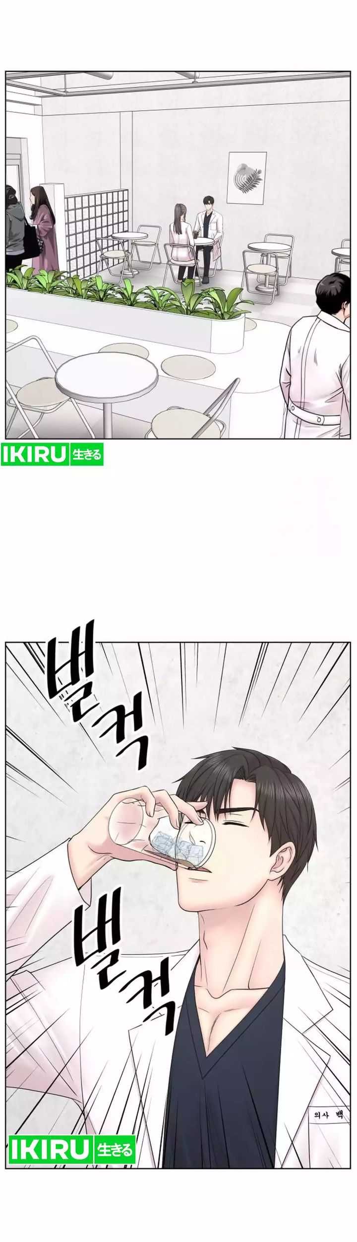 Trauma Center: Surgeon Baek Kang-Hyeok Chapter 15 Gambar 37