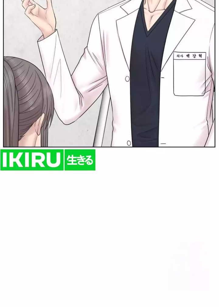 Trauma Center: Surgeon Baek Kang-Hyeok Chapter 15 Gambar 48