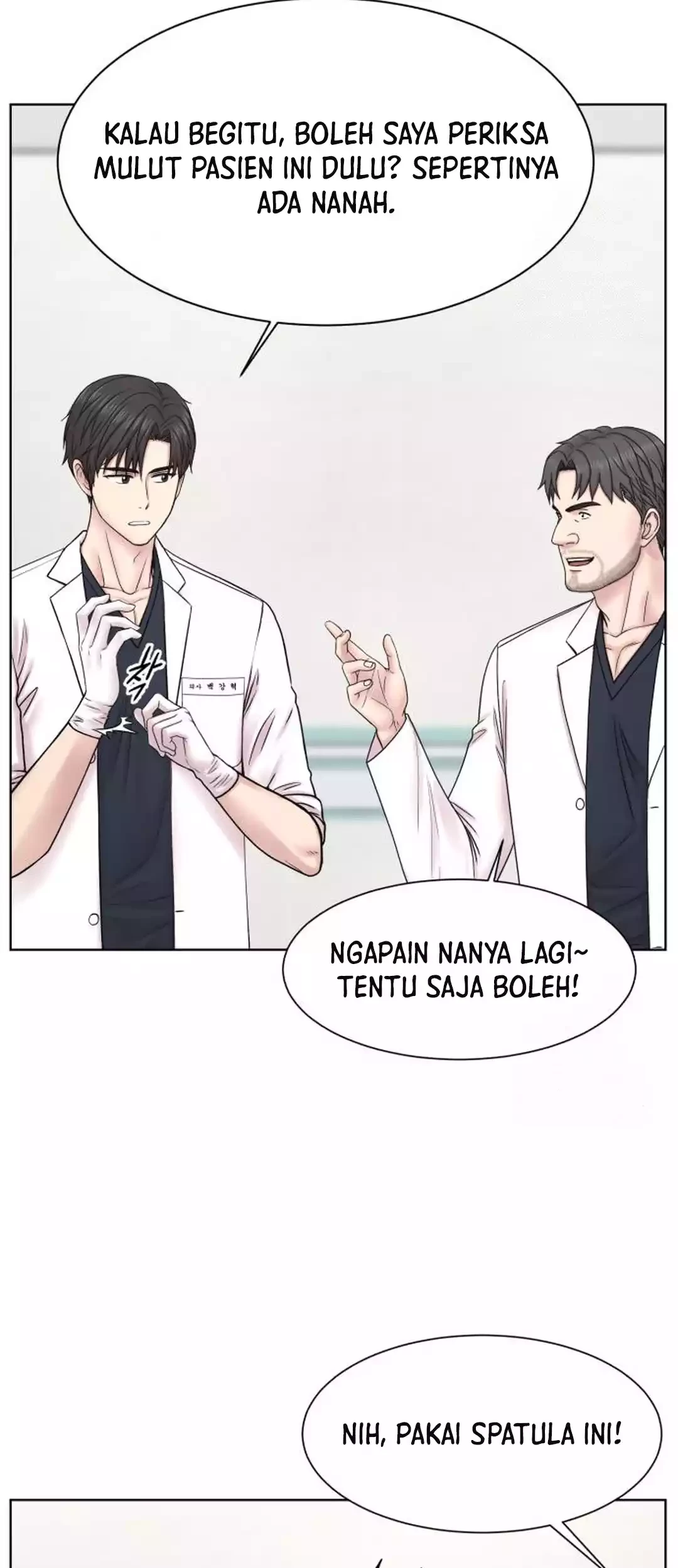 Trauma Center: Surgeon Baek Kang-Hyeok Chapter 20 Gambar 20
