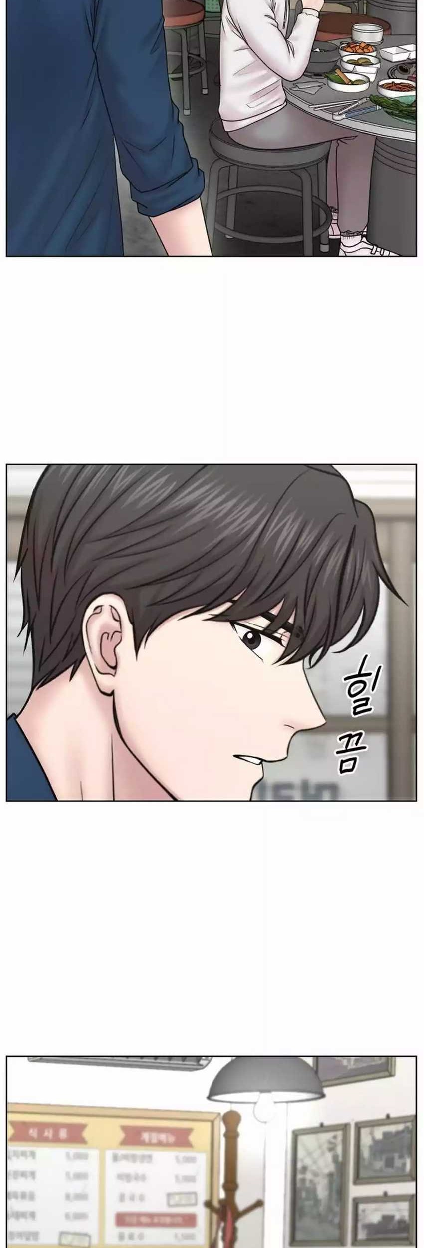 Trauma Center: Surgeon Baek Kang-Hyeok Chapter 21 Gambar 25