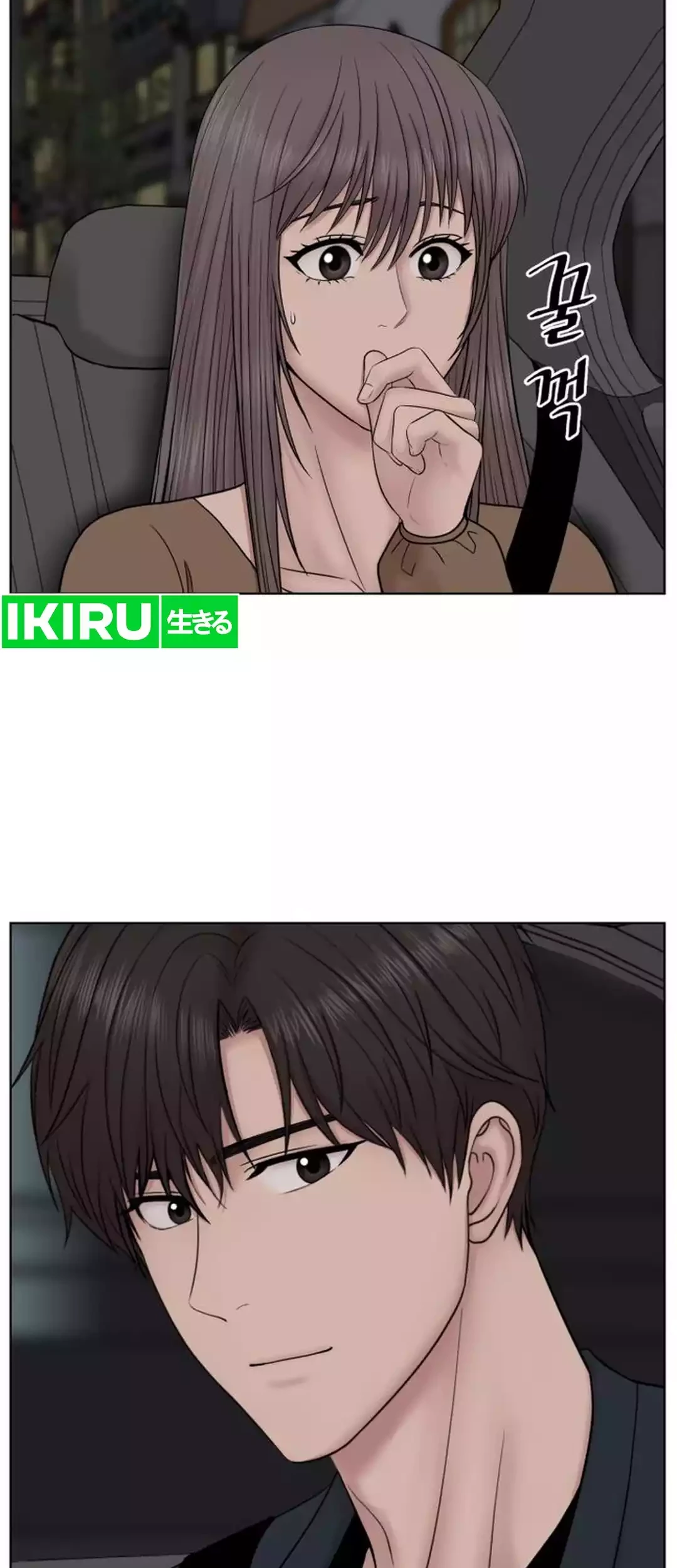 Trauma Center: Surgeon Baek Kang-Hyeok Chapter 22 Gambar 66