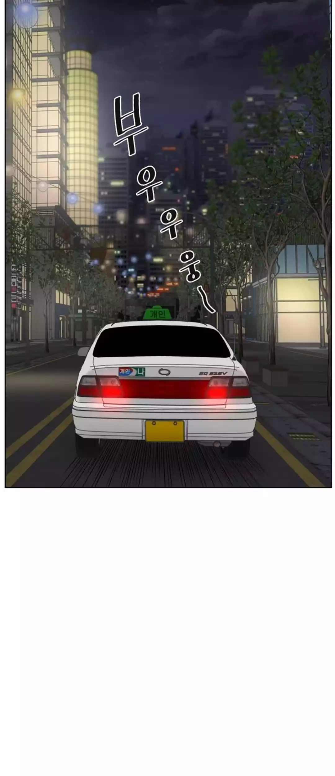 Trauma Center: Surgeon Baek Kang-Hyeok Chapter 22 Gambar 74