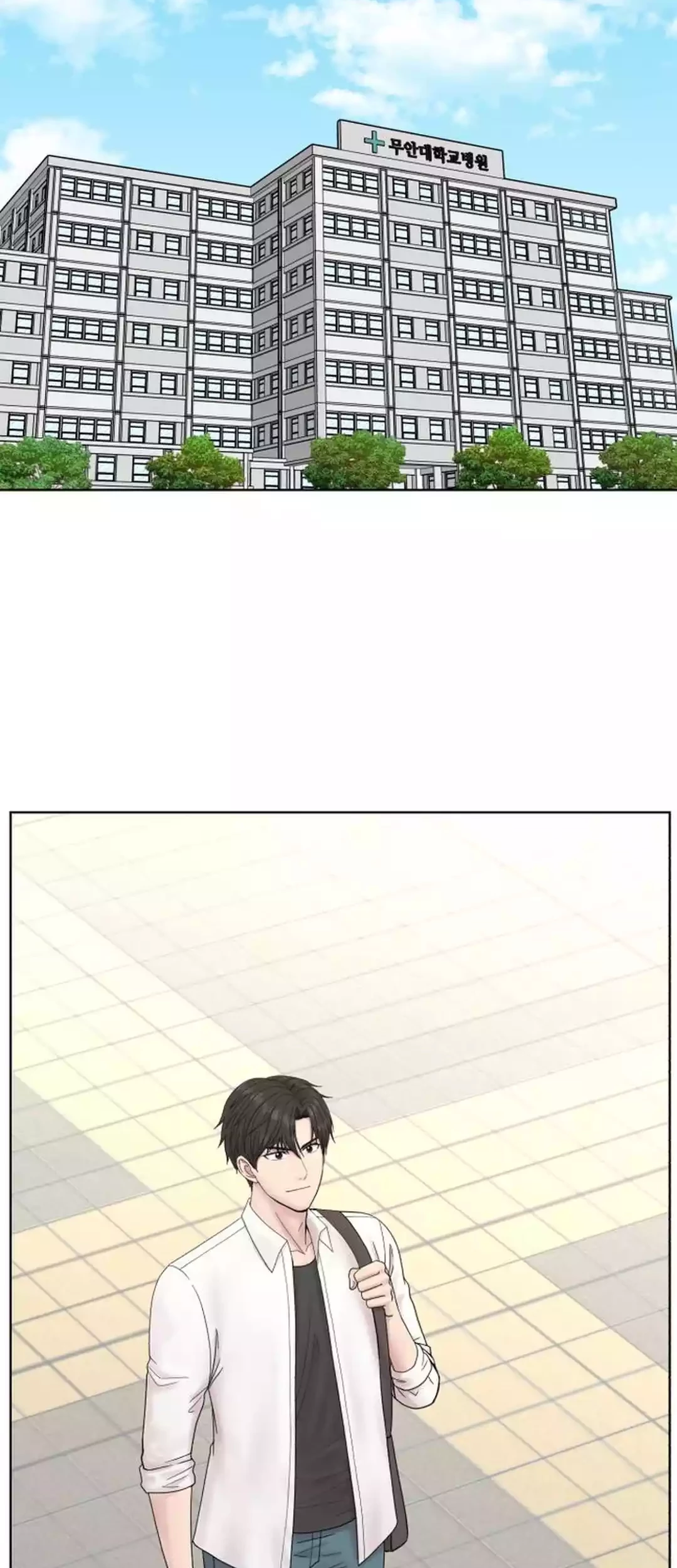 Trauma Center: Surgeon Baek Kang-Hyeok Chapter 22 Gambar 77