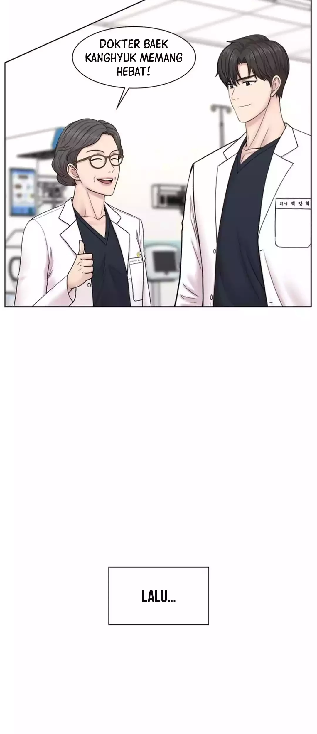 Trauma Center: Surgeon Baek Kang-Hyeok Chapter 22 Gambar 5