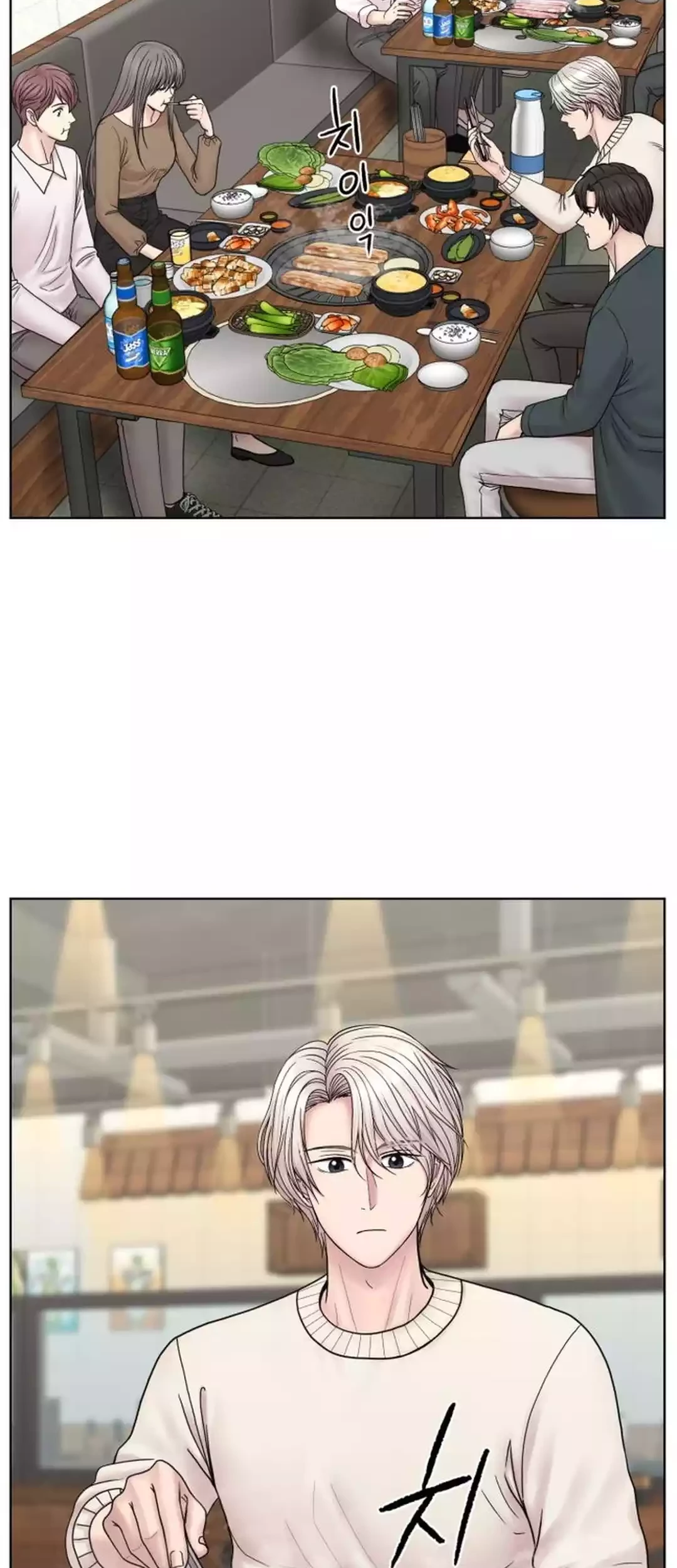 Trauma Center: Surgeon Baek Kang-Hyeok Chapter 22 Gambar 9