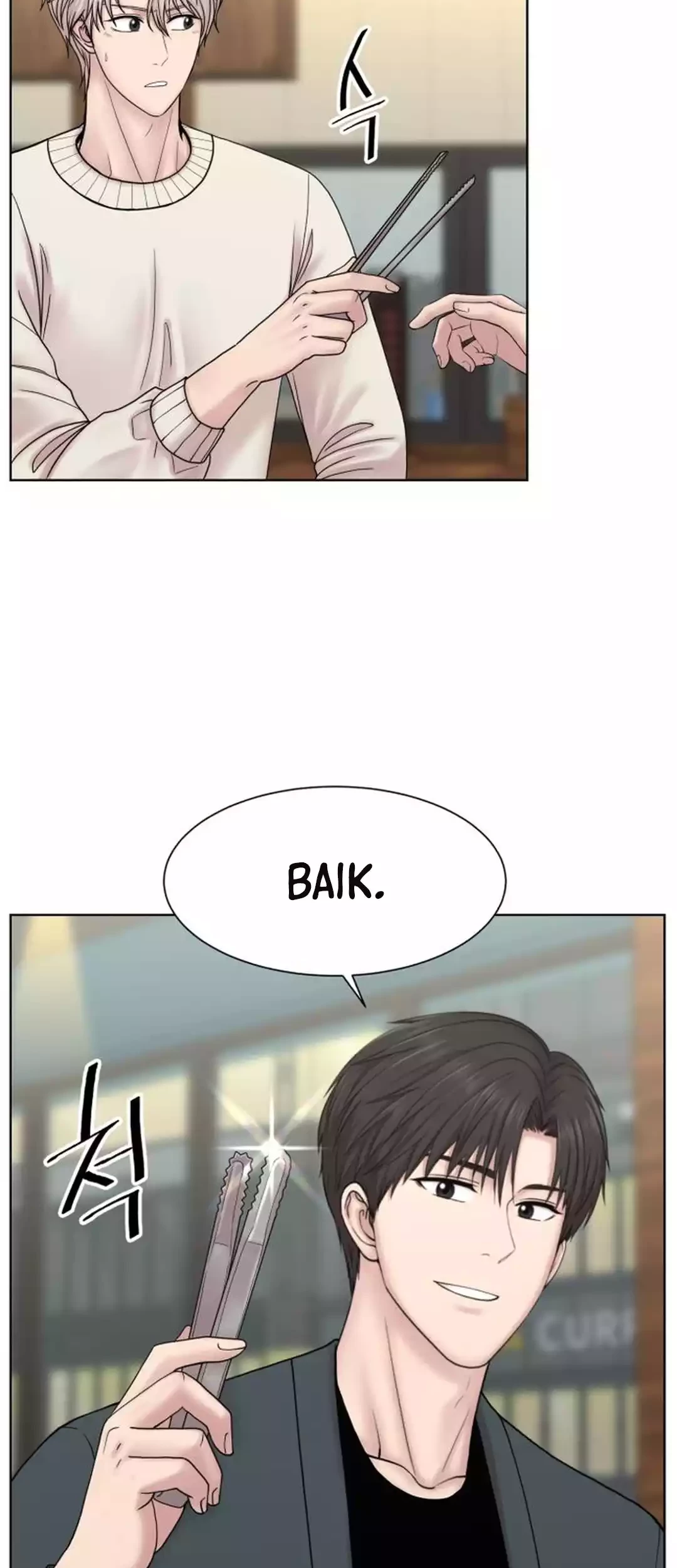 Trauma Center: Surgeon Baek Kang-Hyeok Chapter 22 Gambar 14