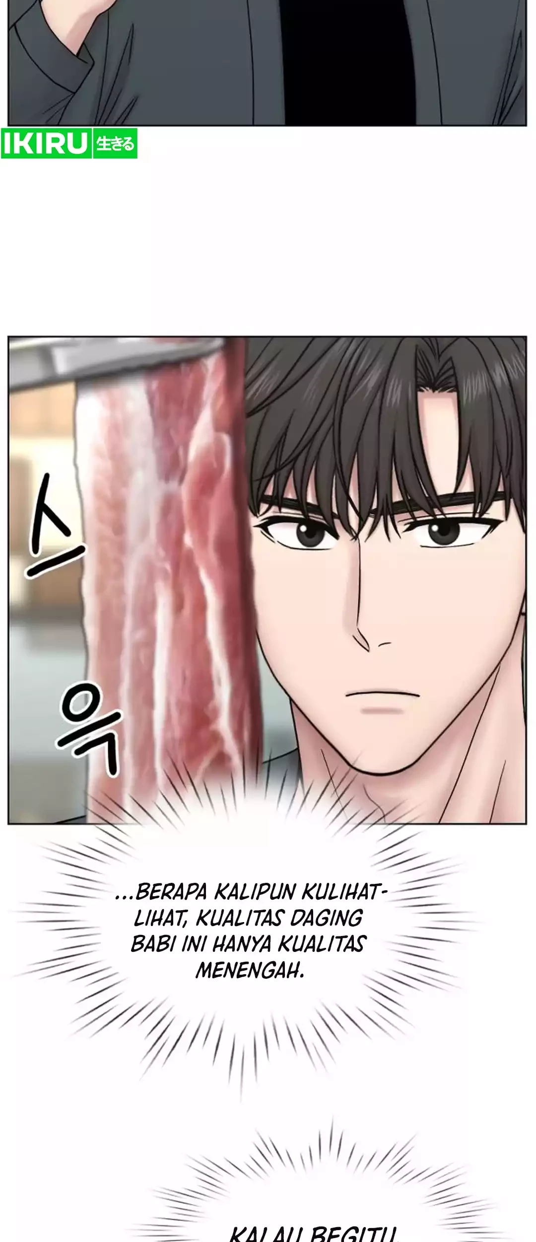 Trauma Center: Surgeon Baek Kang-Hyeok Chapter 22 Gambar 15