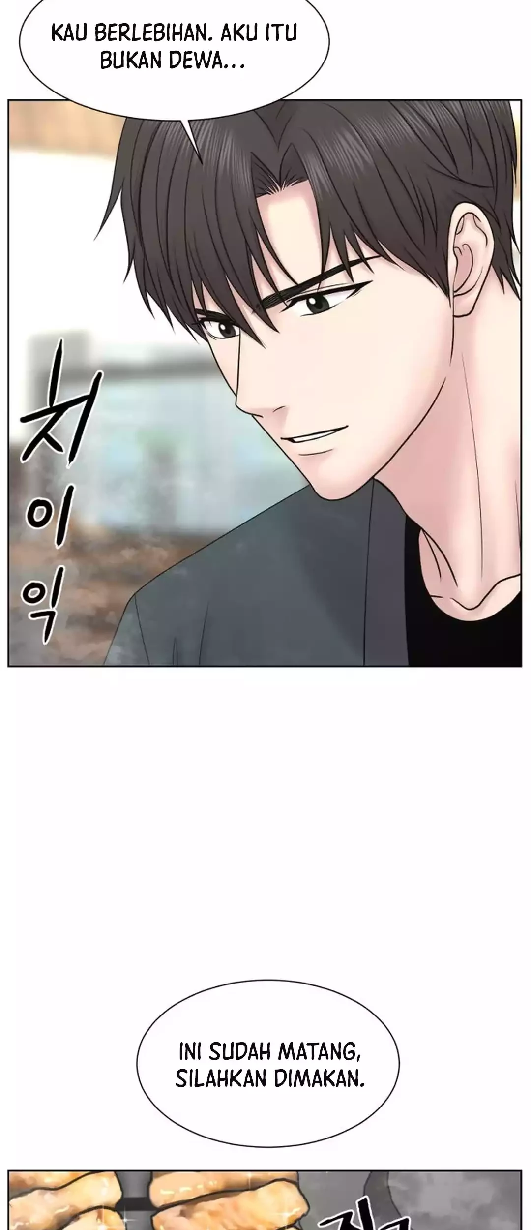 Trauma Center: Surgeon Baek Kang-Hyeok Chapter 22 Gambar 22