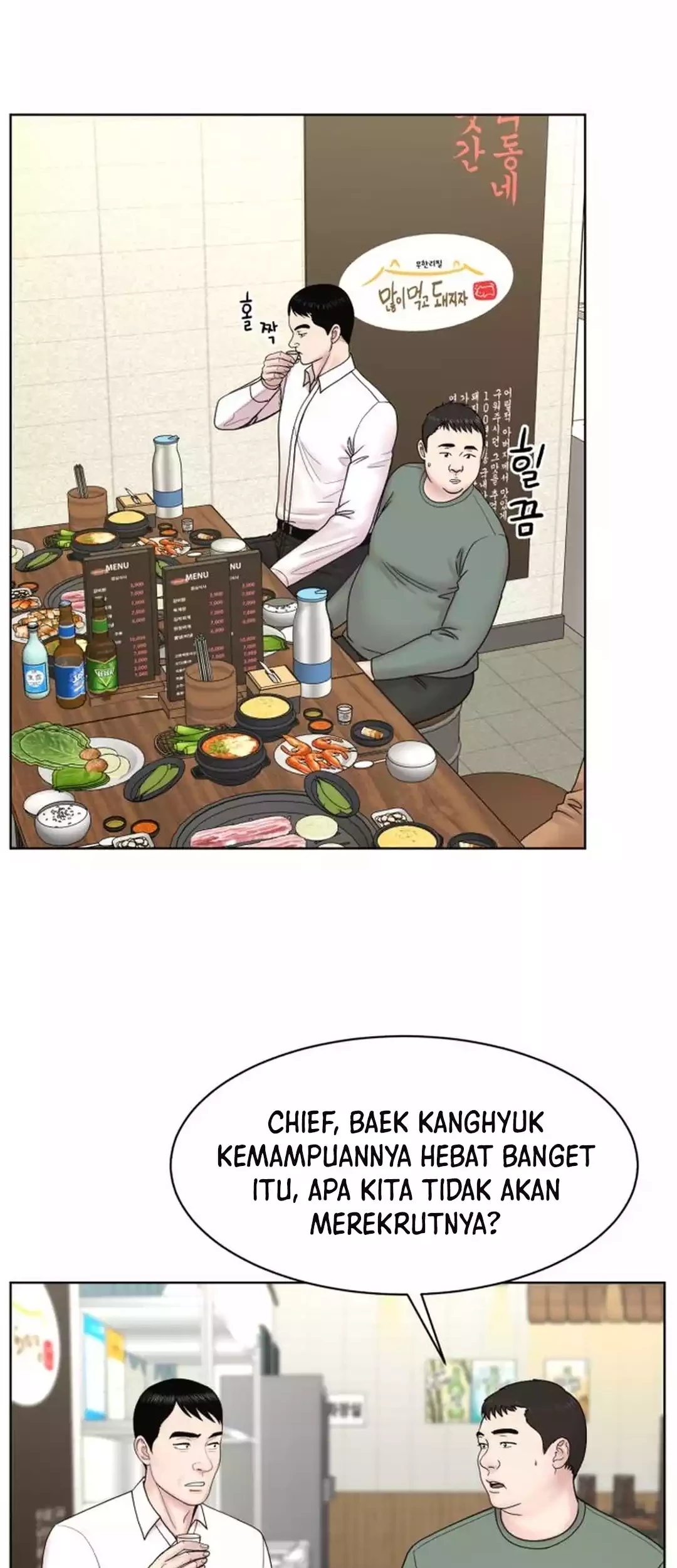 Trauma Center: Surgeon Baek Kang-Hyeok Chapter 22 Gambar 26