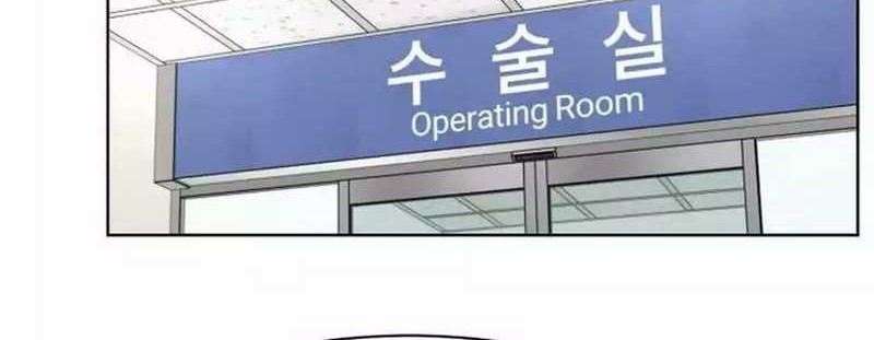 Trauma Center: Surgeon Baek Kang-Hyeok Chapter 23 Gambar 58