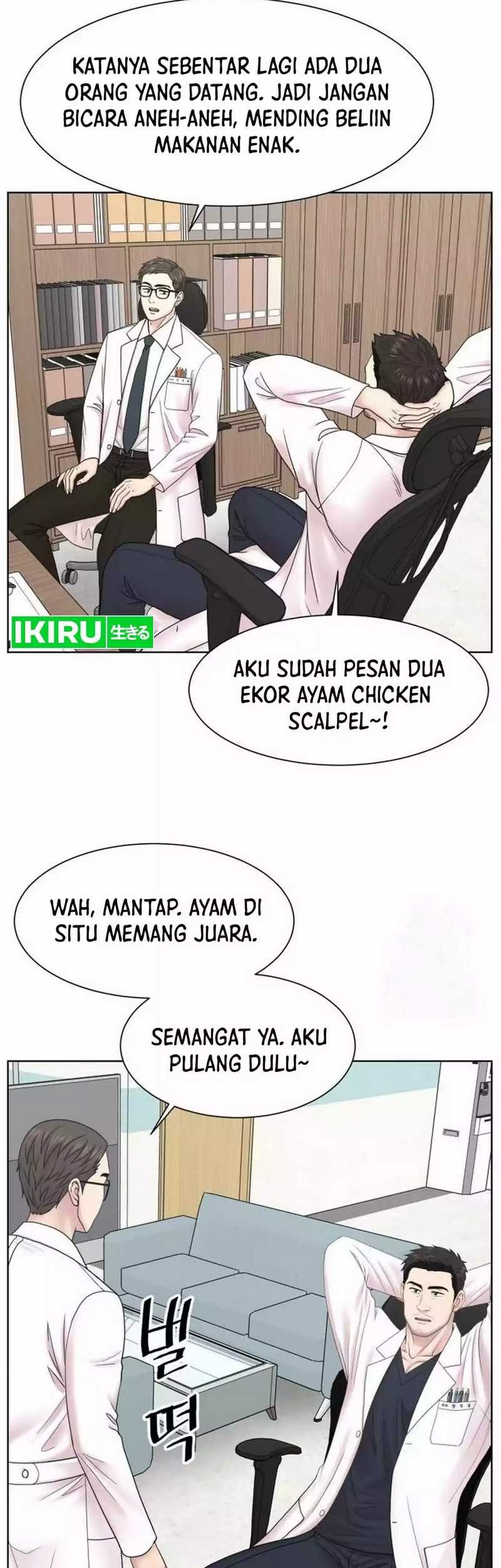 Trauma Center: Surgeon Baek Kang-Hyeok Chapter 23 Gambar 9
