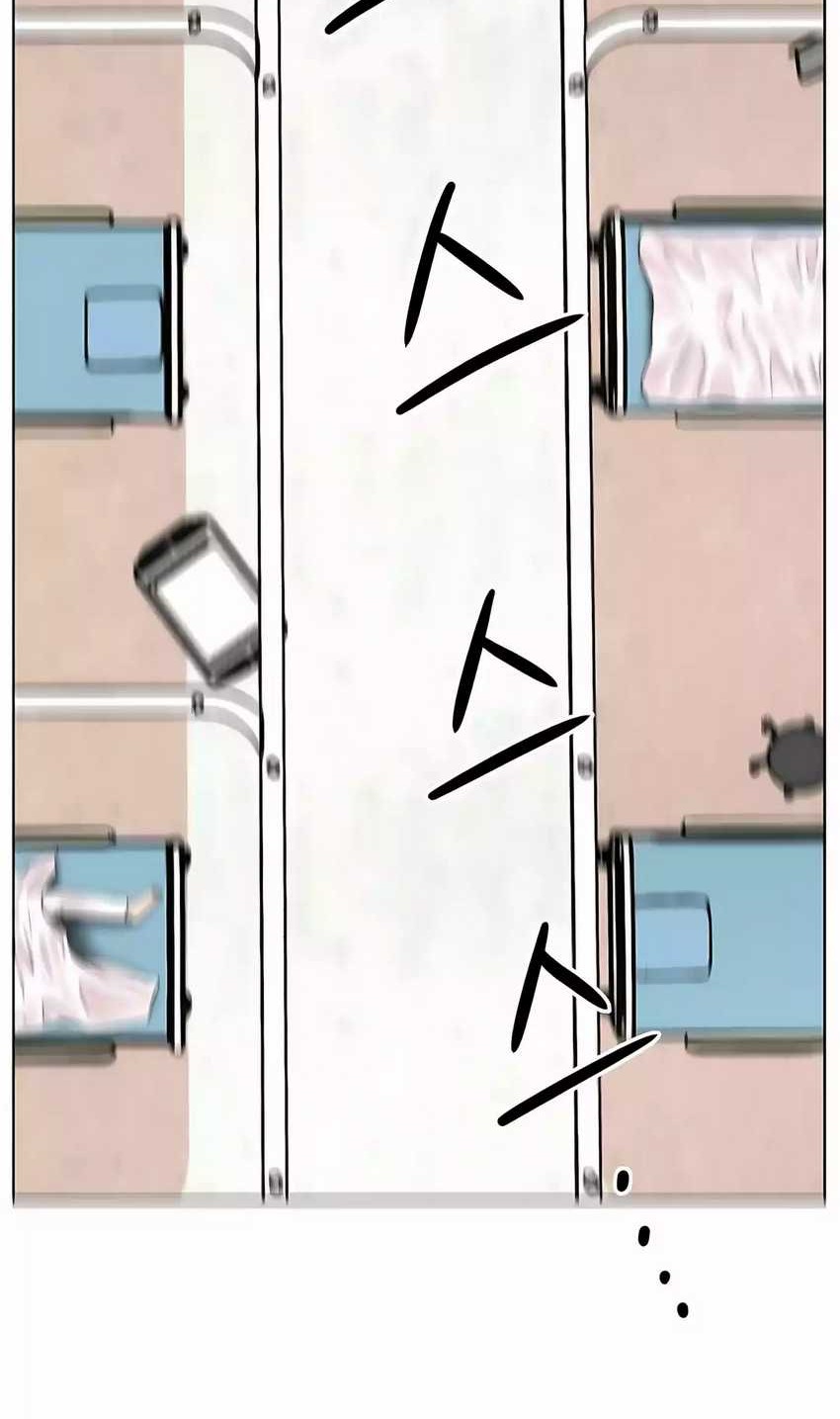 Trauma Center: Surgeon Baek Kang-Hyeok Chapter 25 Gambar 3