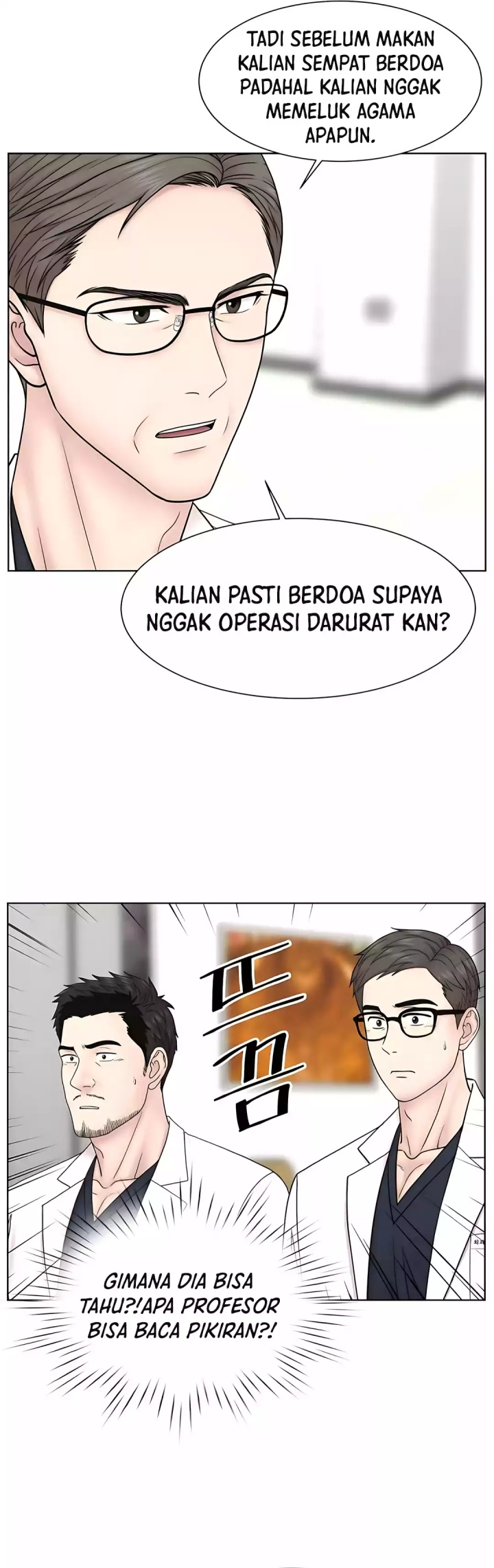 Trauma Center: Surgeon Baek Kang-Hyeok Chapter 26 Gambar 10