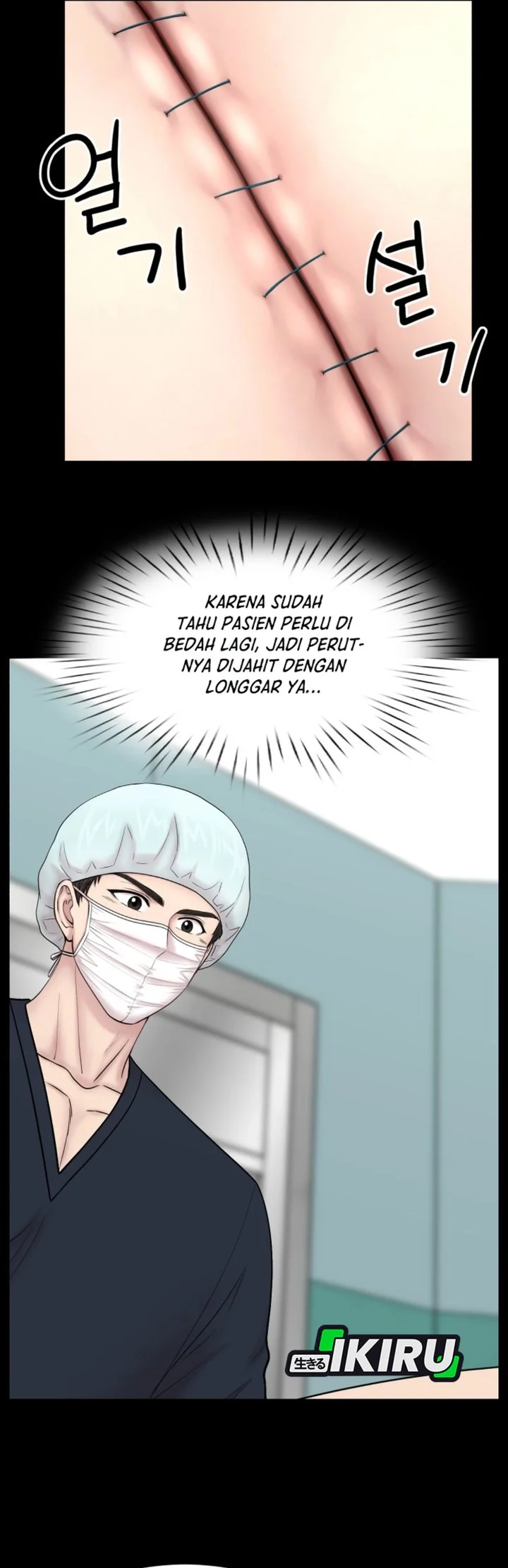 Trauma Center: Surgeon Baek Kang-Hyeok Chapter 27 Gambar 31