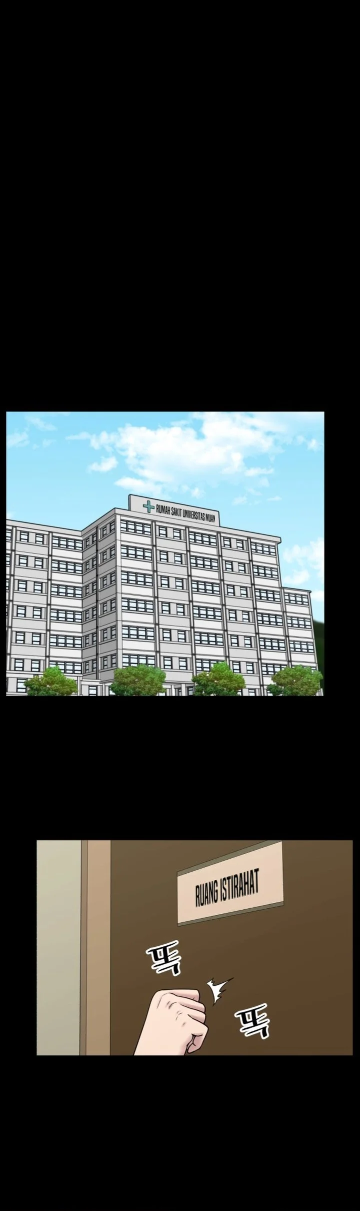 Trauma Center: Surgeon Baek Kang-Hyeok Chapter 27 Gambar 14