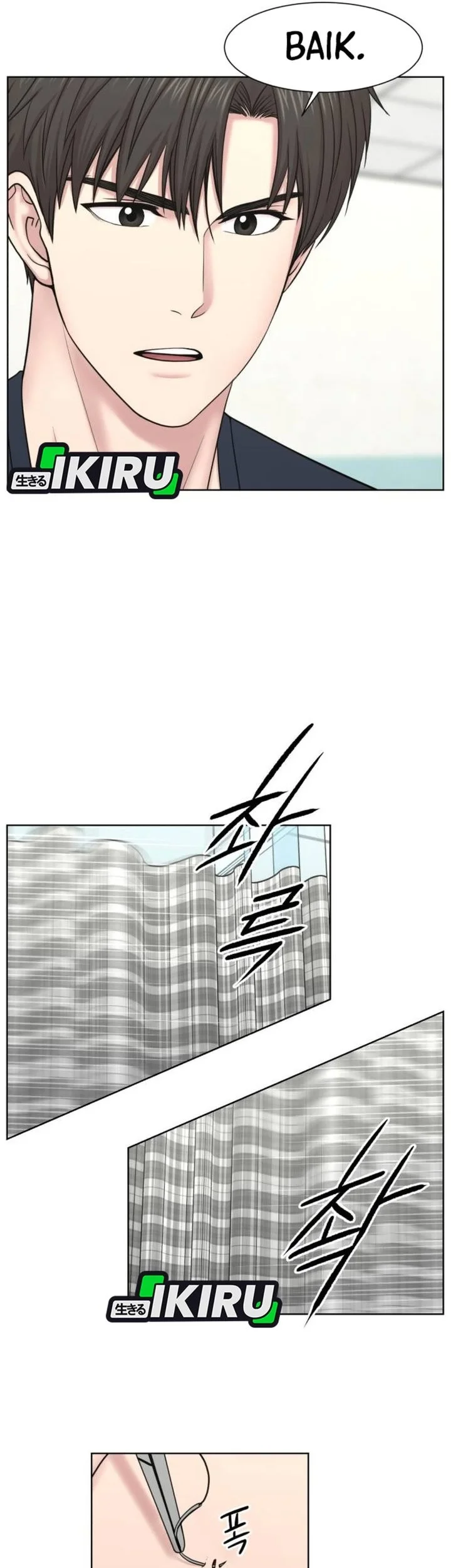 Trauma Center: Surgeon Baek Kang-Hyeok Chapter 28 Gambar 48