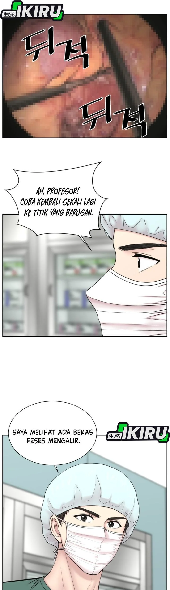 Trauma Center: Surgeon Baek Kang-Hyeok Chapter 29 Gambar 45