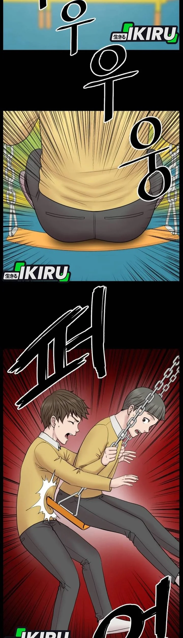 Trauma Center: Surgeon Baek Kang-Hyeok Chapter 30 Gambar 33