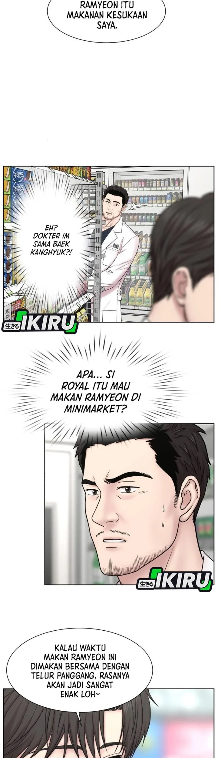 Trauma Center: Surgeon Baek Kang-Hyeok Chapter 30 Gambar 5