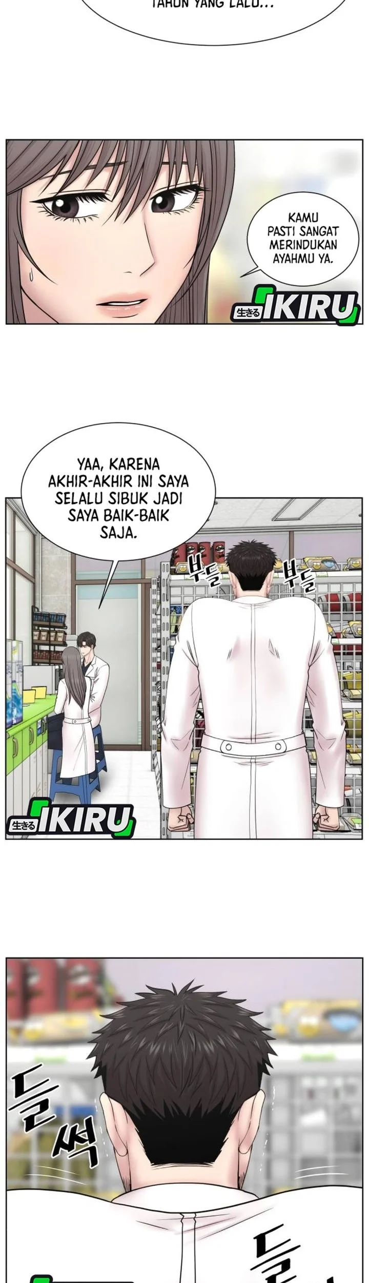 Trauma Center: Surgeon Baek Kang-Hyeok Chapter 30 Gambar 9