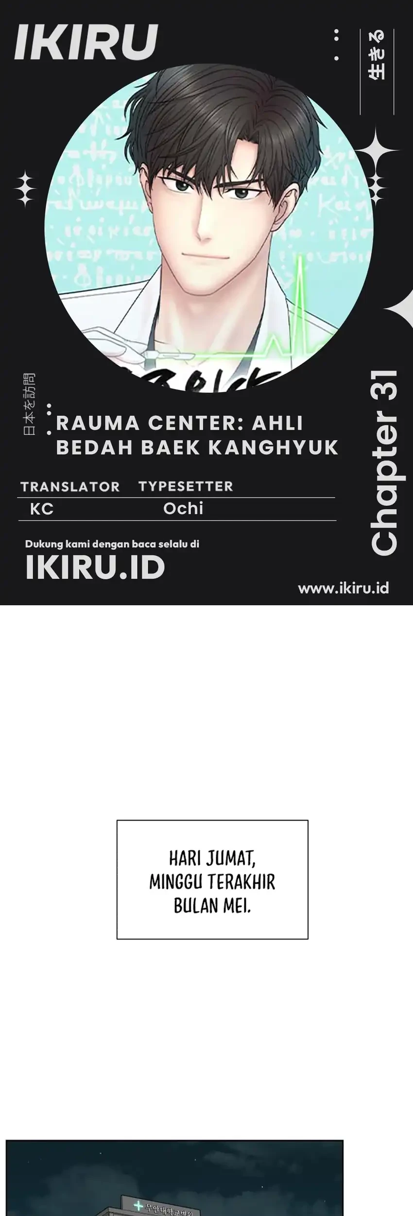 Komik Trauma Center: Surgeon Baek Kang-Hyeok Chapter 31 gambar 1