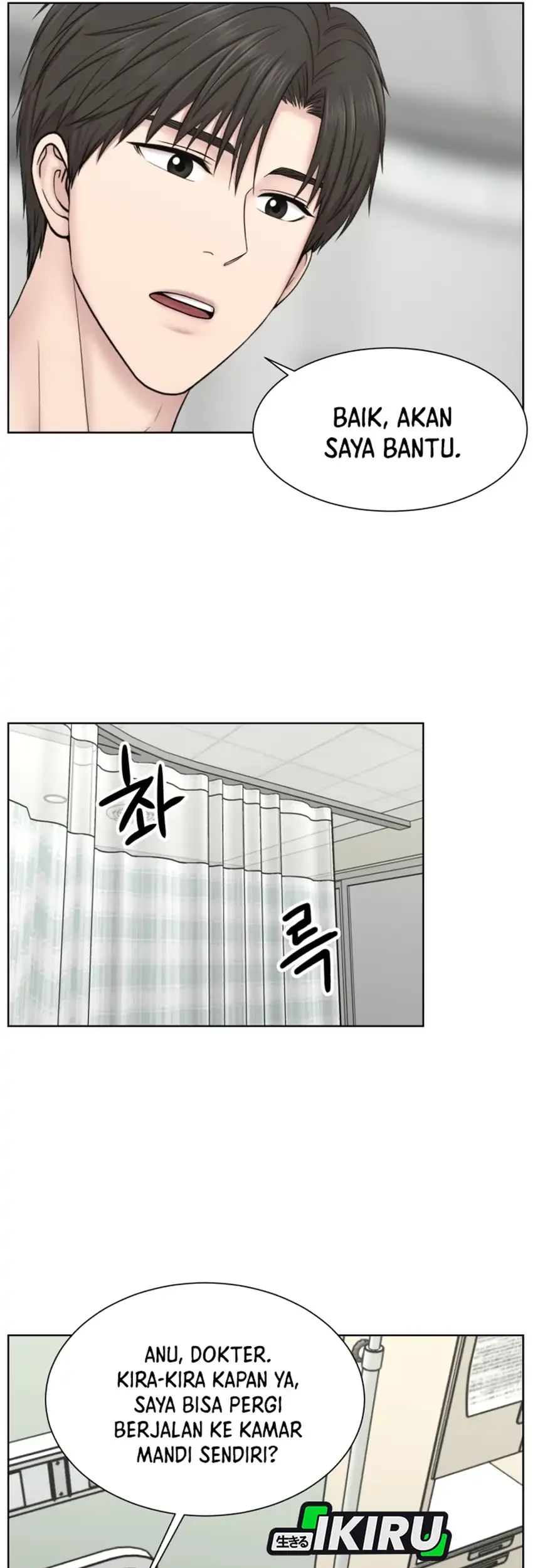 Trauma Center: Surgeon Baek Kang-Hyeok Chapter 31 Gambar 39