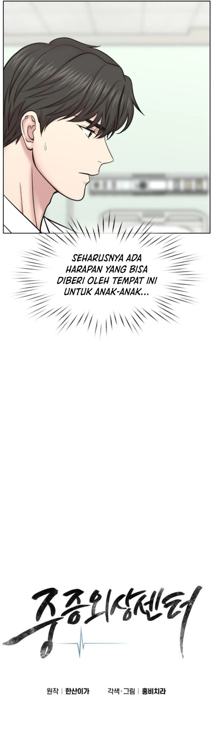 Trauma Center: Surgeon Baek Kang-Hyeok Chapter 32 Gambar 19